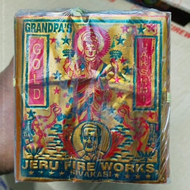 One Sound Crackers